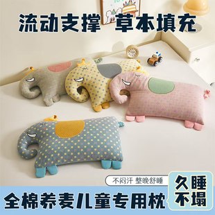 全荞麦皮儿童枕头1-3-6岁以上幼儿园宝宝枕芯小学生硬枕四季通用