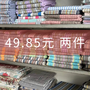 刘大姐家 断码清仓 纯棉老粗布床单随机发 只有100条 建议多囤条