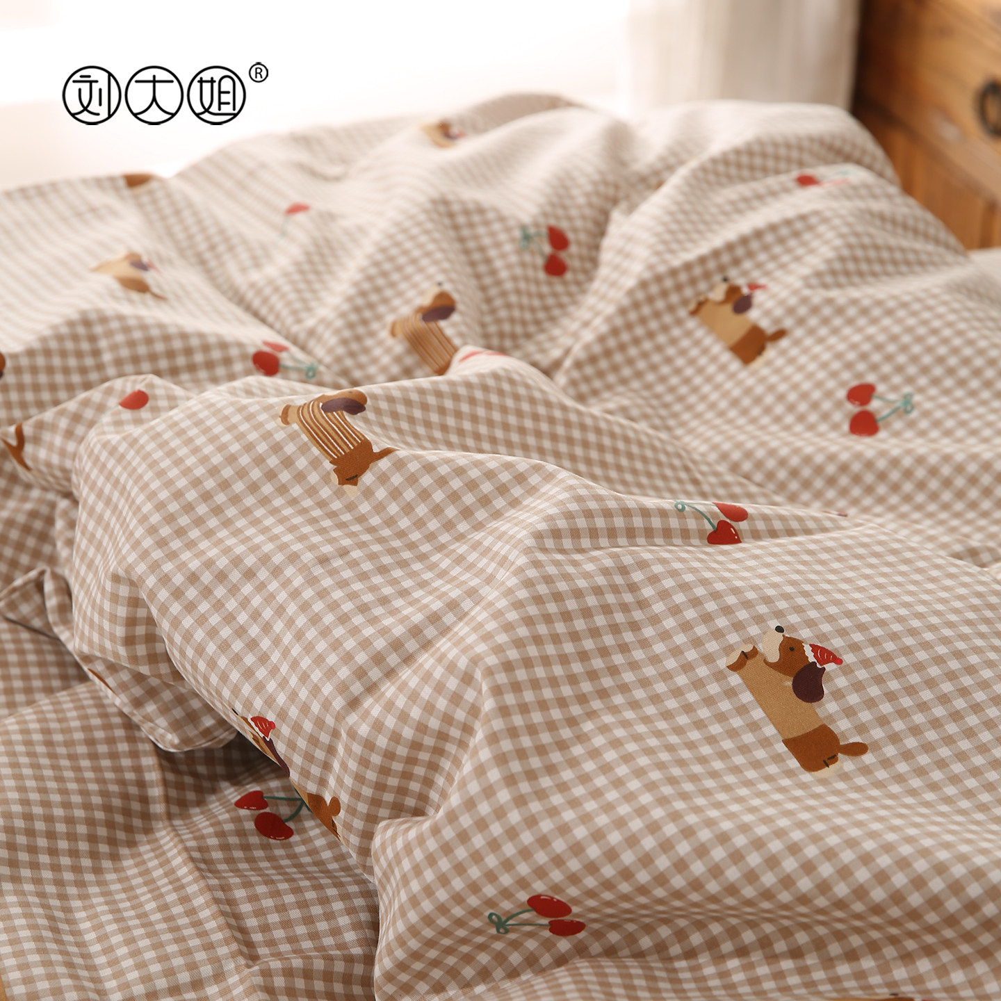 卡通格子樱桃腊肠狗床上四件套全棉纯棉1.5m1.8米被套床单三件套