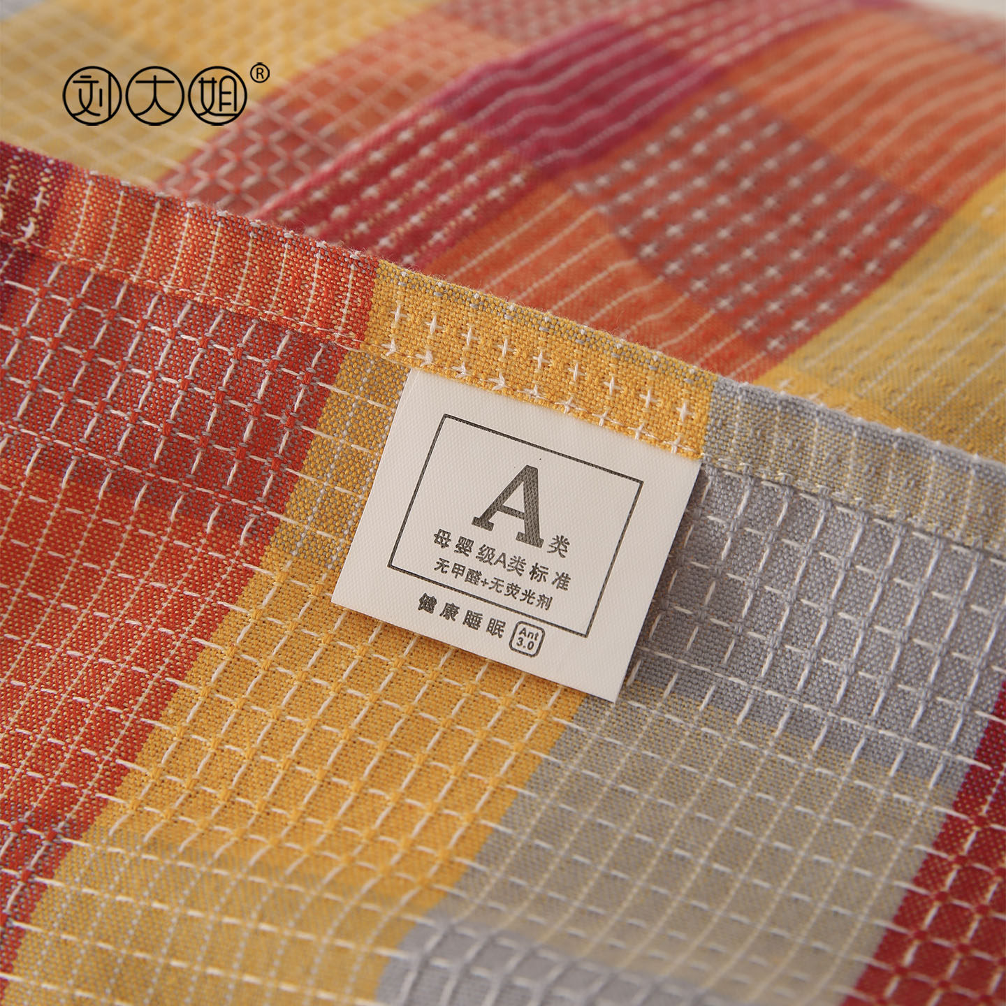 A类无荧光精梳棉提花老粗布床单