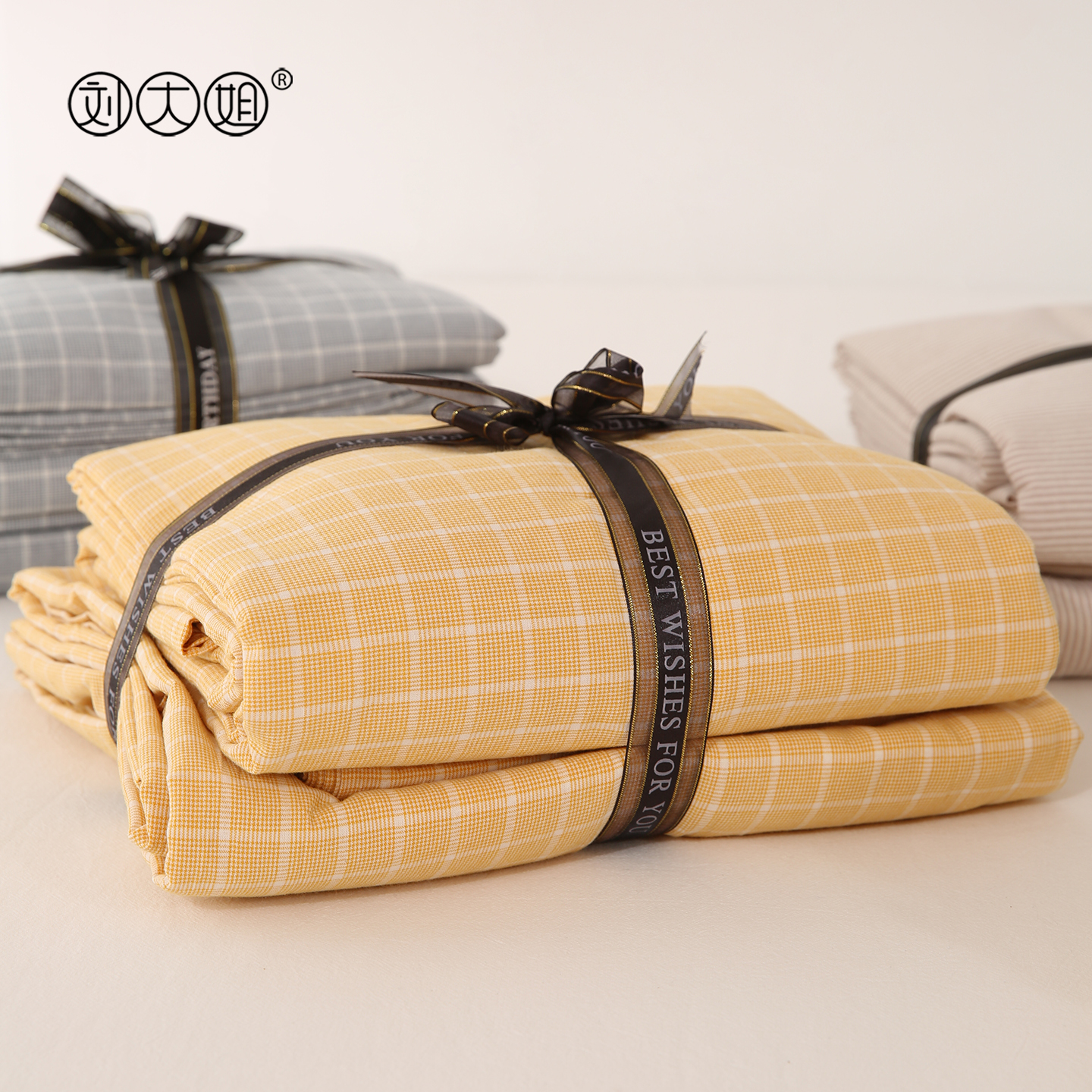 全棉水洗棉四件套简约纯棉格子