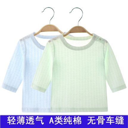 婴儿衣服宝宝夏季衣服T恤纯棉薄款上衣空调服男女宝宝新生儿睡衣
