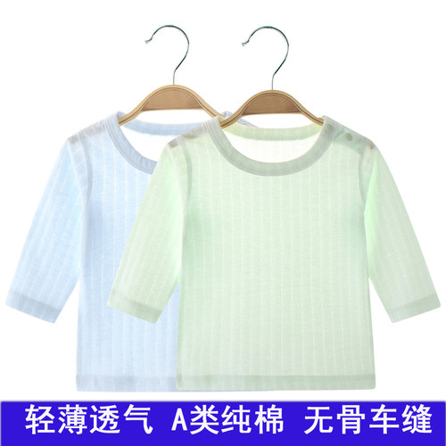 婴儿衣服夏季纯棉薄款T恤空调服