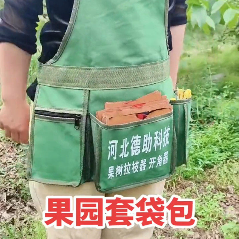 新款套袋包 果园围裙套袋包 果袋拉链套袋包帆布套袋包专用工具包