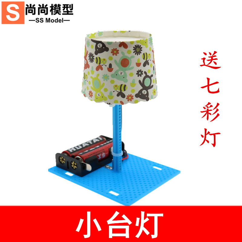 diy手工材料包玩具科技小制作
