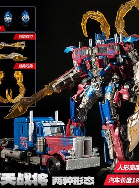 变形玩具升级OP柱SS05擎天赛星统领柱电影版金刚模型儿童男孩礼物