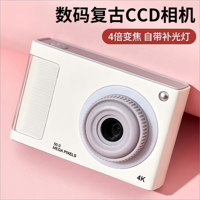 复古CCD儿童相机可打印高像素