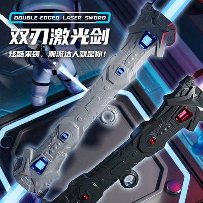 二合一伸缩光剑儿童玩具七色发光剑可伸缩玩具闪光棒激光剑