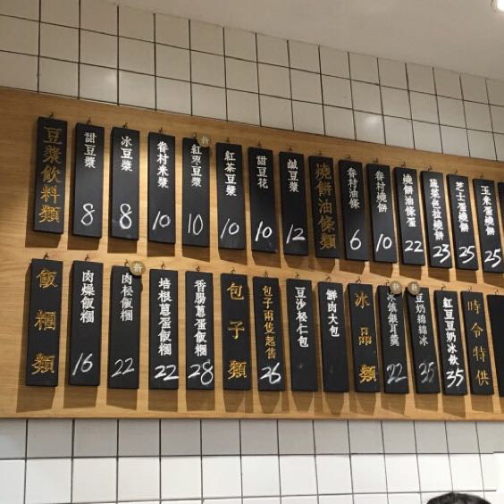 挂牌吊牌鲁神匠实木黑色