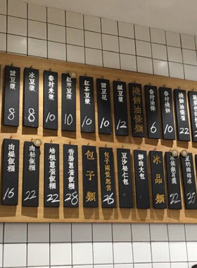挂牌吊牌鲁神匠实木黑色