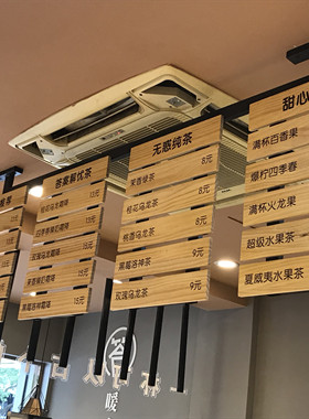 木头挂牌鲁神匠木质菜牌