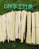 竹编diy材料包竹子灯笼手工学生幼儿园活动月亮船风筝