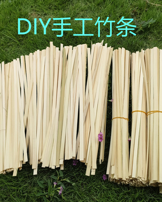 竹编diy材料包竹子灯笼手工学生幼儿园活动月亮船风筝