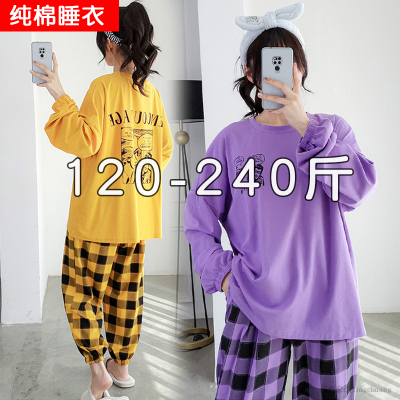 胖妹妹宽松纯棉睡衣大码家居服
