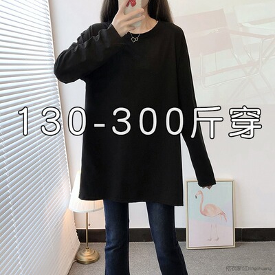 大码胖mm中长款开叉宽松长袖t恤