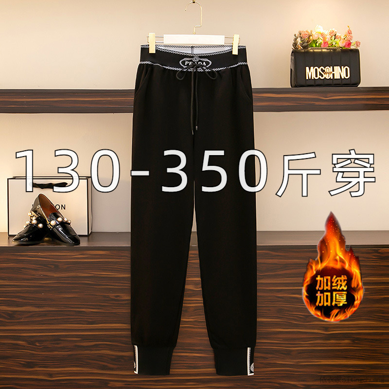 胖妹妹秋冬宽松加绒加厚哈伦裤