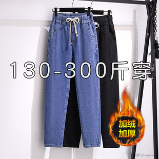 显瘦裤 特大码 休闲长裤 女300斤200胖mm加绒高腰老爹萝卜裤 子 牛仔裤