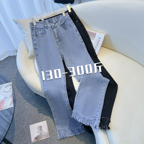 大码裤子夏季高腰弹力喇叭牛仔裤