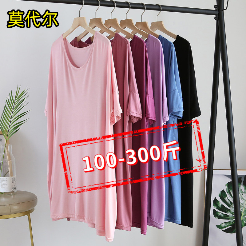 特大码睡衣女夏款睡裙200斤胖MM宽松莫代尔中长款t恤裙休闲家居服