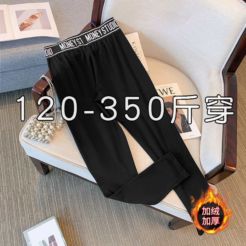胖MM秋冬加绒加厚保暖弹力打底裤