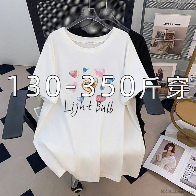 胖mm韩版宽松百搭休闲显瘦正肩T恤女夏中长款300斤特大码短袖上衣