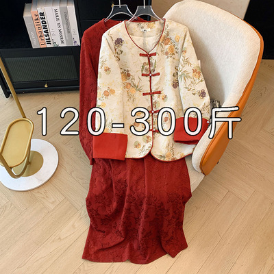 胖mm秋冬季提花刺绣夹棉加厚外套女大码新中式国风旗袍连衣裙套装