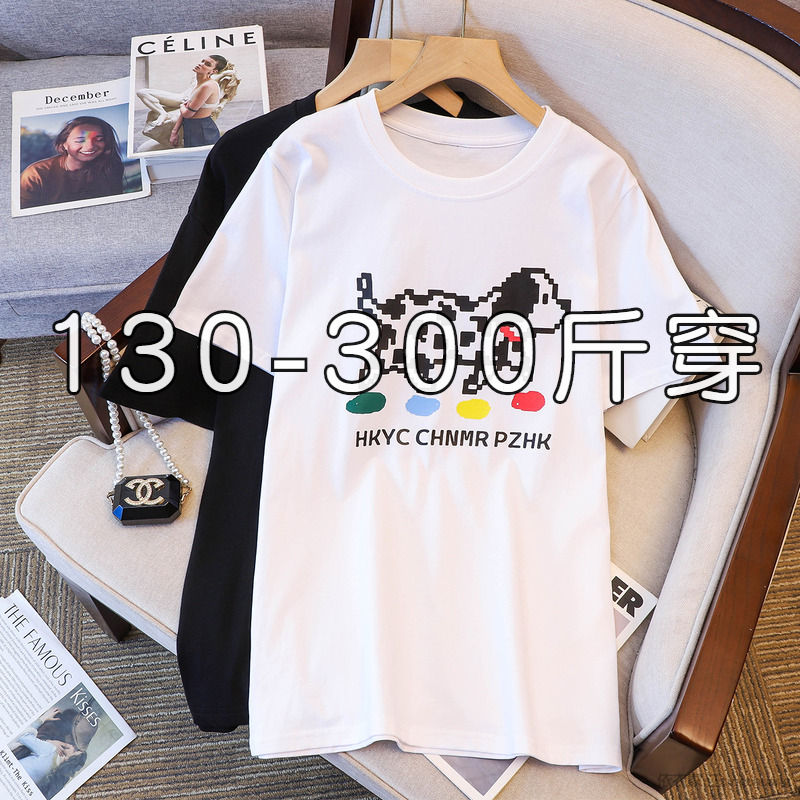 300斤特大码胖mm纯棉短袖t恤女夏宽松遮肚子显瘦休闲印花正肩上衣