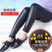 子240胖人显瘦皮裤 300斤大码 200胖mm外穿保暖裤 230加绒打底裤 女装