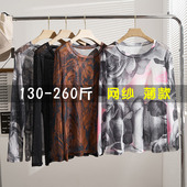 女装 200斤胖MM网纱薄款 弹力打底衫 特大码 春夏内搭长袖 t恤显瘦上衣