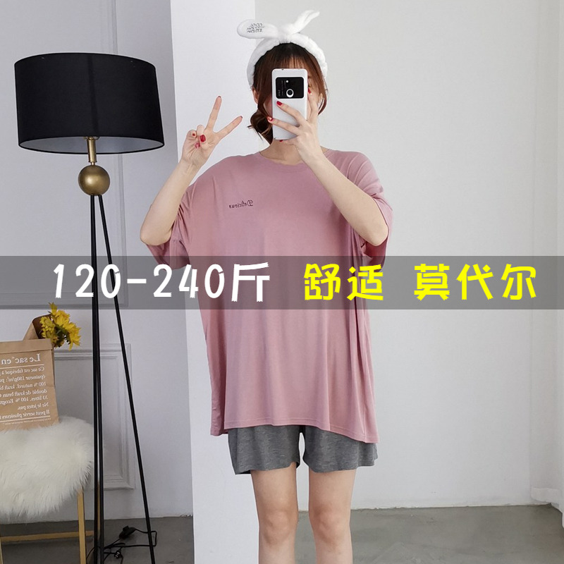 加肥加大夏季莫代尔睡衣女大码胖mm宽松薄款短袖短裤休闲家居套装