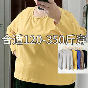 T恤女弹力秋衣宽松显瘦上衣 长袖 加肥加大秋冬打底衫 300斤胖子大码