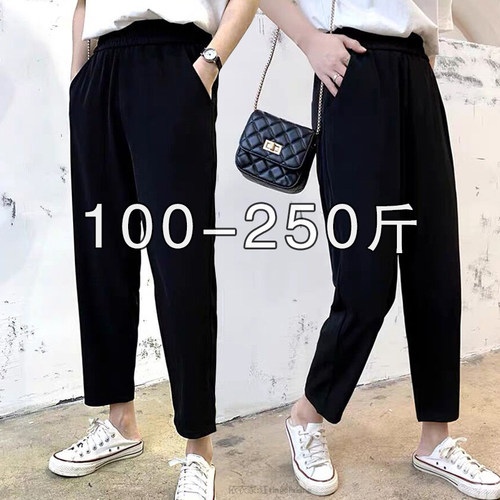 大码裤子女春秋哈伦裤宽松萝卜裤