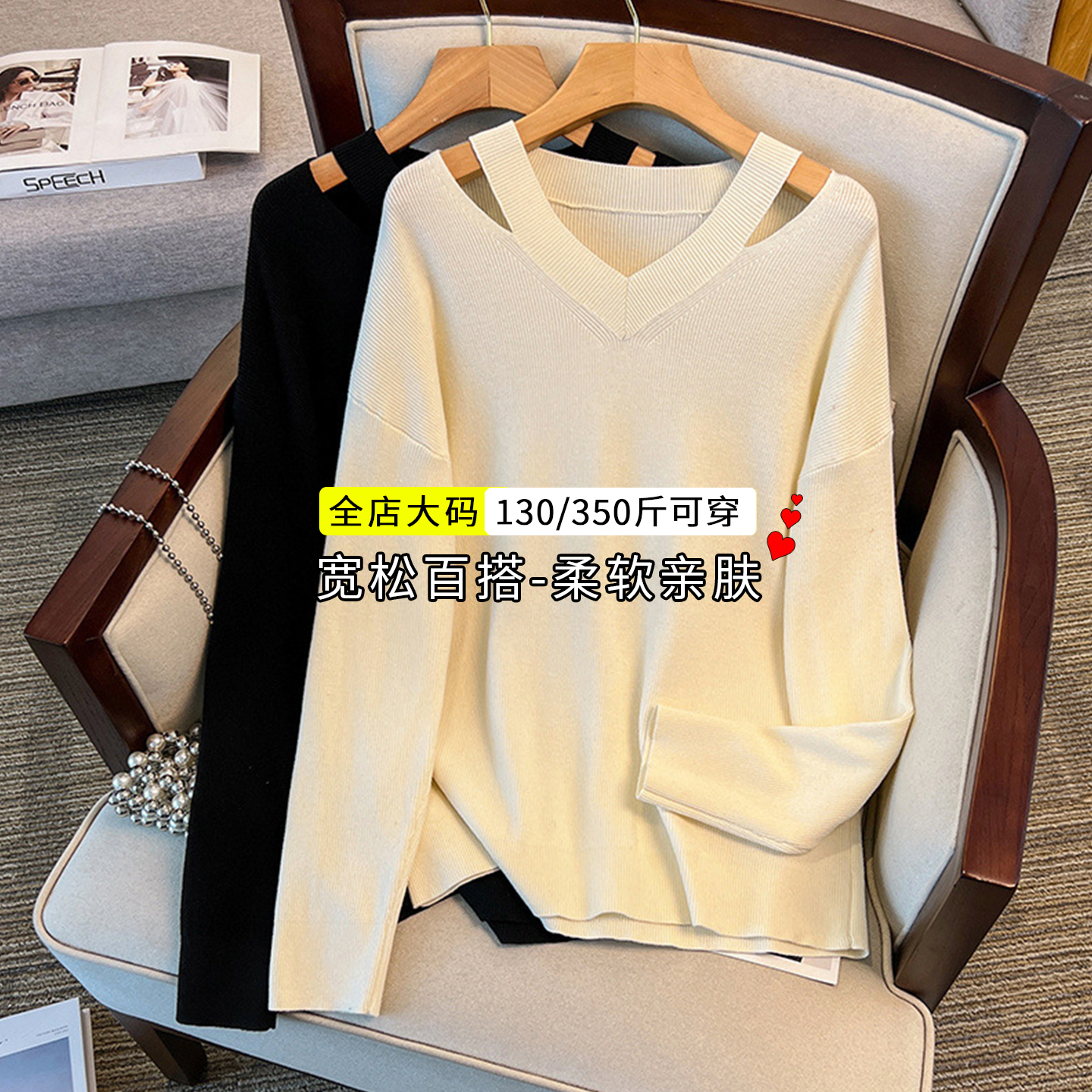 特大码毛衣女秋冬2025新款针织衫