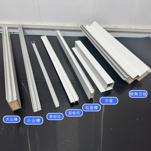 白色特厚铝合金型材卡槽瓷砖橱柜山槽管立柱全套铝合金铝型材配件