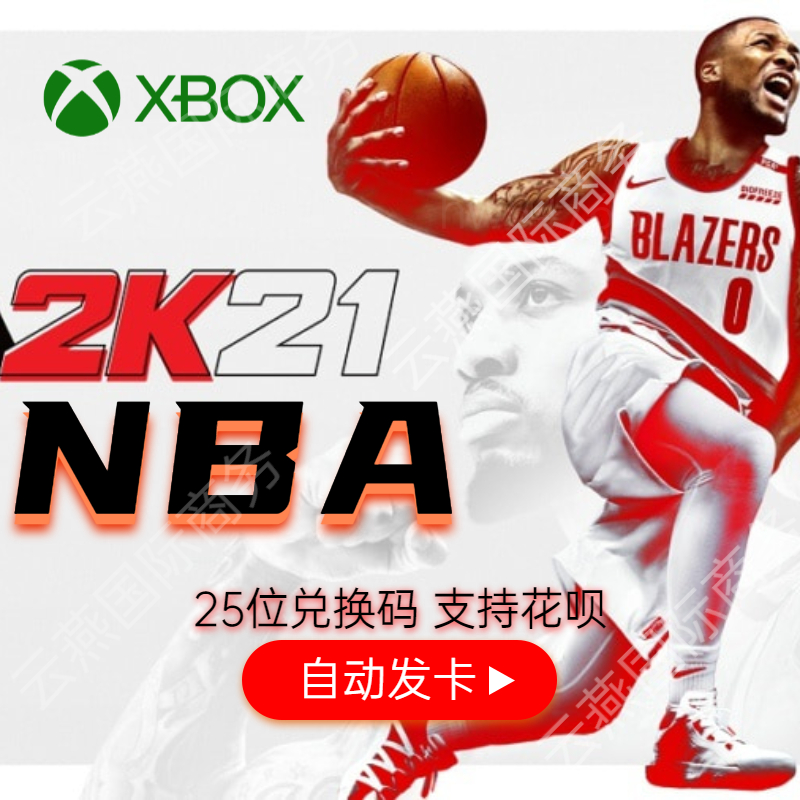 XBOX ONE NBA 篮球2K21 正版中文标准版兑换码2K20激活码曼巴永恒|msdalam kategori permainan video/Fitting/permainan/Raiders, 游戏软件平台, Xbox store - dari Buy2taobao.com untuk memberikan perkhidmatan ejen Taobao profesional membeli