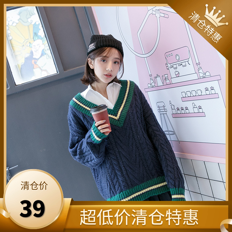 39元包邮法式风撞色落肩套头毛衣