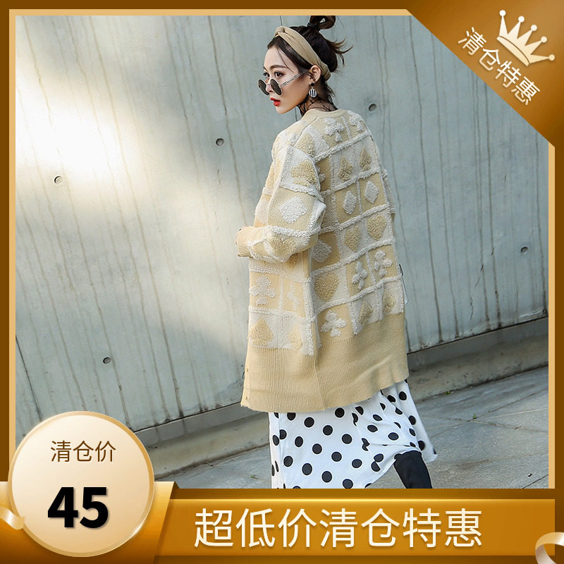 812  45元包邮  羊毛提花立体扑克图案 中长款毛衣外套 开衫 2色
