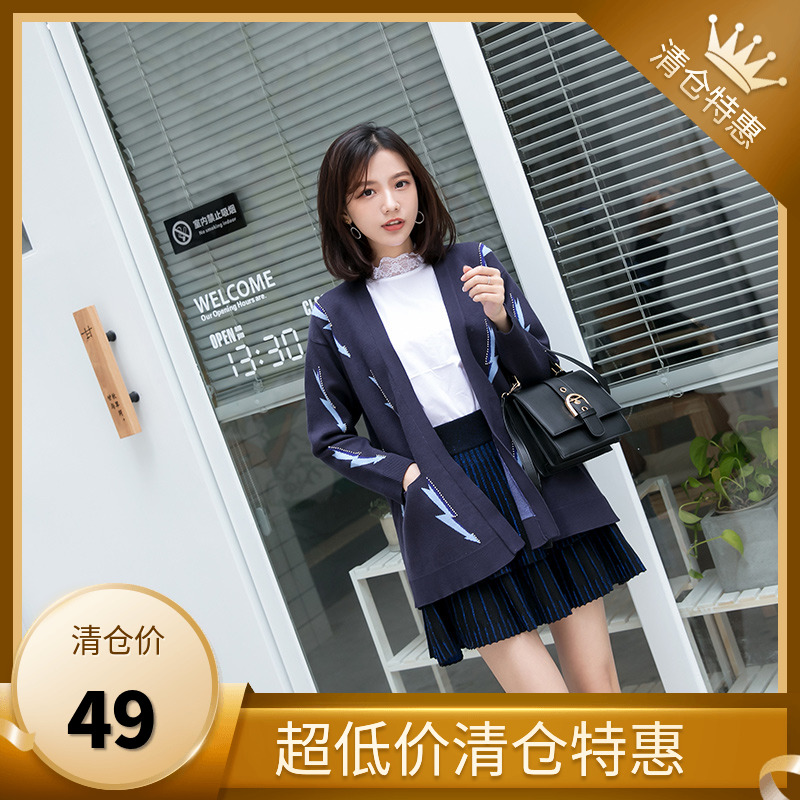 81249元包邮钉珠闪电针织毛衣