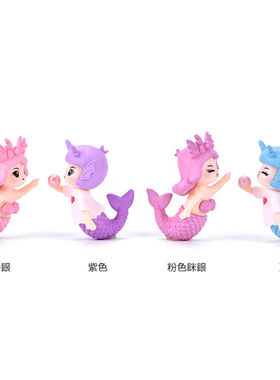 美人鱼情侣PVC公仔DIY微景观造景