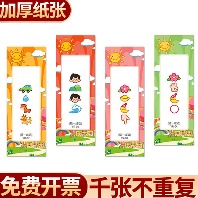 中秋节猜灯谜灯笼卡片幼儿园看图diy字谜语空白新年装饰场景布置