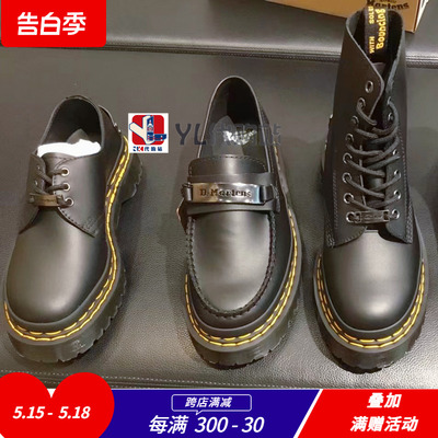 DrMartens1461bex马丁靴厚底