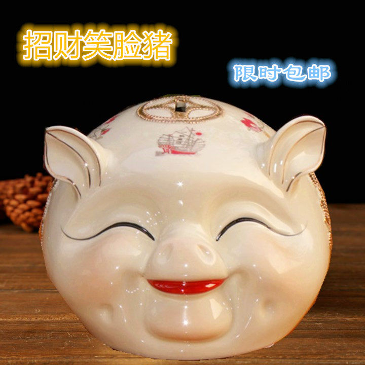 包邮陶瓷笑脸猪可爱摆件中式电视柜吉祥摆件家居店铺开业装修饰品