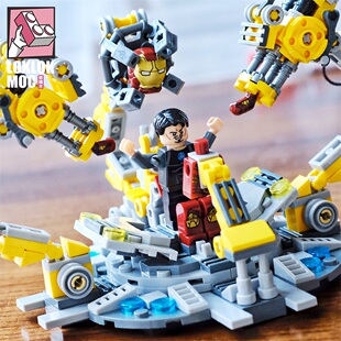 MOC乐高钢铁侠MK4拆甲台积木MK85复仇者联盟4周边格纳库lego积木