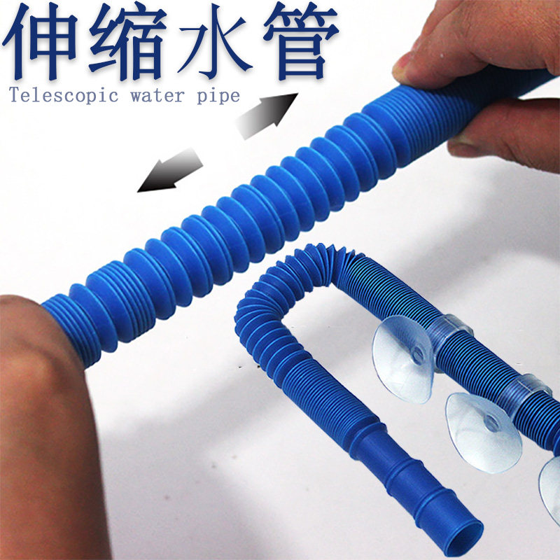鱼缸水泵水管潜水泵过滤泵上水管弯折软管可拉伸管子伸缩固定吸盘,宠物/宠物食品及用品,其它水族用具设备,淘宝优惠券,粉丝福利购,淘宝优惠卷