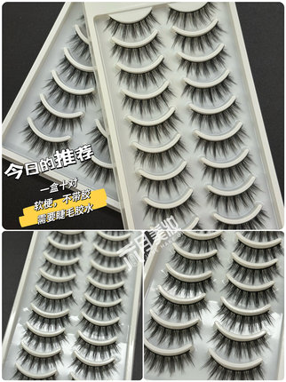 六月美妆儿童新款纯手工假睫毛舞台妆浓密舒适群舞舞蹈独舞假睫毛