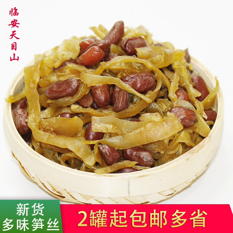临安多味花生笋丝200克*2罐