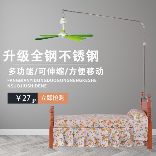 中联丝雨升级不锈钢床头微风