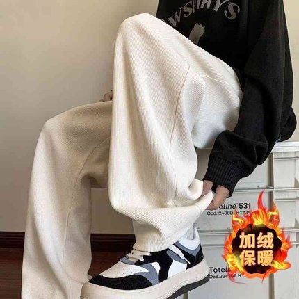 加绒裤子男秋冬季加厚宽松直筒运动卫裤美式潮流青少年保暖休闲裤