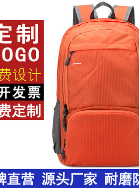 【专业定制】瑞制背包印logo双肩包男女折叠轻便旅行书包刺绣印字