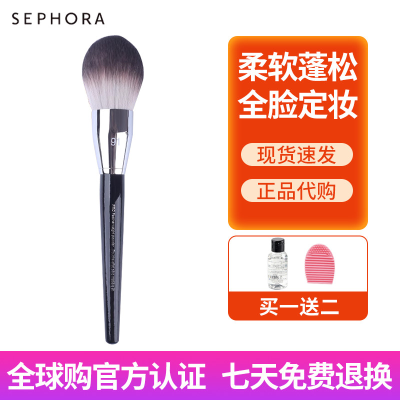 Sephora/丝芙兰91号散粉刷粉底刷15号眼影刷90高光腮红修容化妆刷